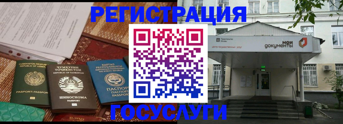 пропишу в квартире в Московской области